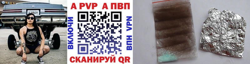 Alpha-PVP крисы CK  Купить  Краснокаменск 