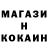 МЕТАДОН кристалл Amazing Russian
