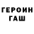 АМФЕТАМИН 97% Veroonika