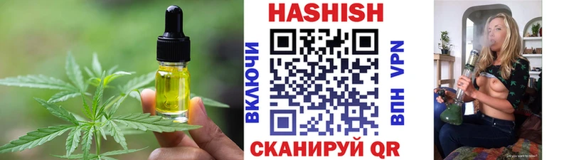 Печенье с ТГК марихуана Купить Краснокаменск
