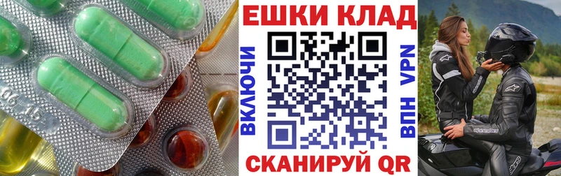 ЭКСТАЗИ ешки  Купить закладки  Краснокаменск 