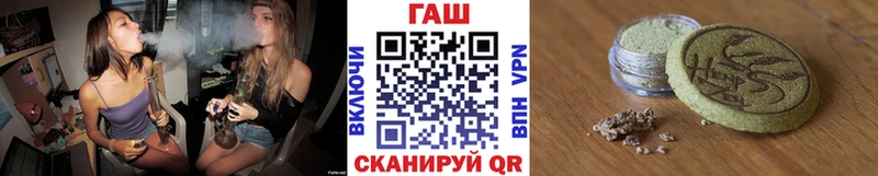Купить  Краснокаменск  ГАШ убойный 