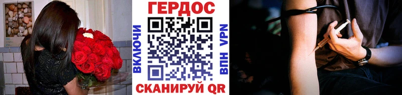 Купить где  Краснокаменск  ГЕРОИН белый 