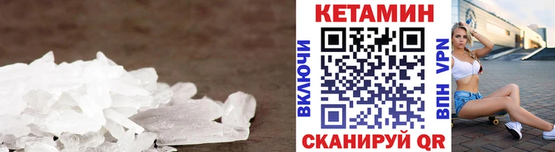 Купить где  Краснокаменск  Кетамин ketamine 