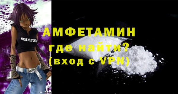 ПСИЛОЦИБИНОВЫЕ ГРИБЫ Беломорск