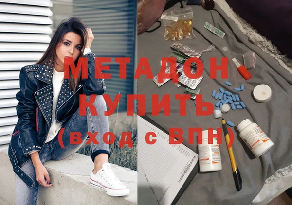 хмурый Белокуриха