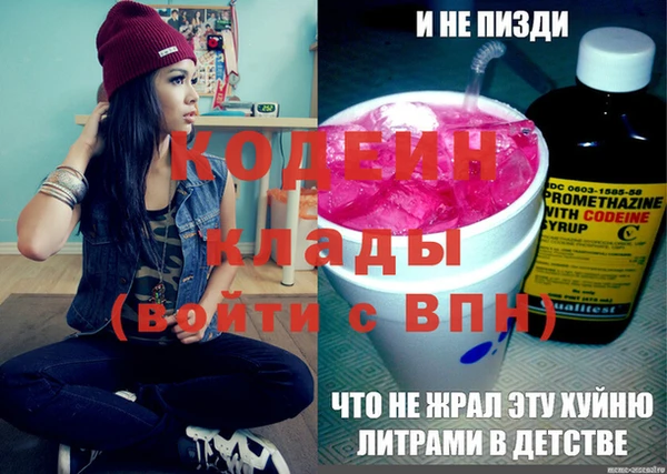 ALPHA PVP Белоозёрский