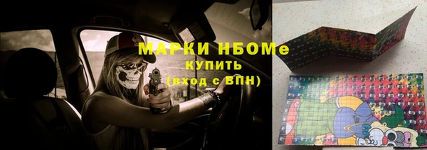 ALPHA PVP Белоозёрский