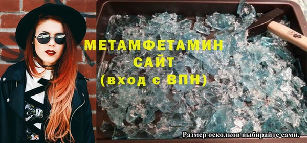 хмурый Белокуриха