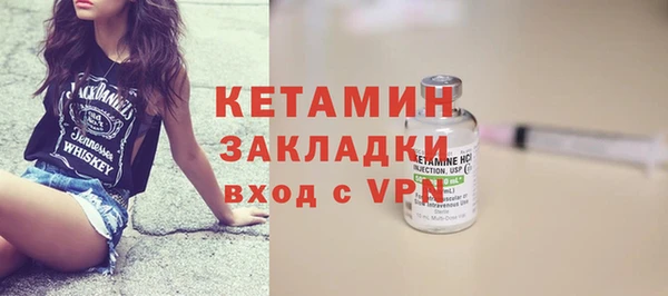 ALPHA PVP Белоозёрский