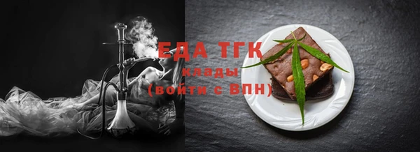 хмурый Белокуриха