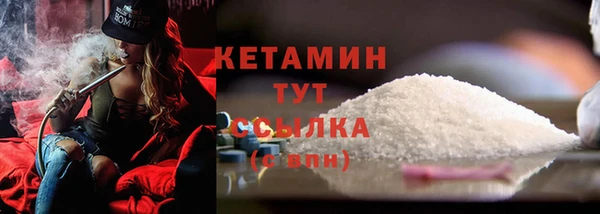 ALPHA PVP Белоозёрский