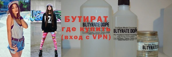 ALPHA PVP Белоозёрский
