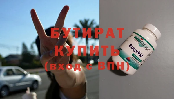 ALPHA PVP Белоозёрский