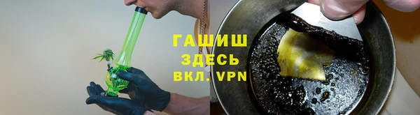 ALPHA PVP Белоозёрский