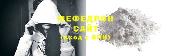 ПСИЛОЦИБИНОВЫЕ ГРИБЫ Беломорск