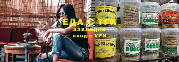 ALPHA PVP Белоозёрский