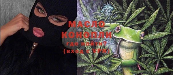 ALPHA PVP Белоозёрский