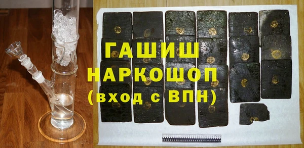 ALPHA PVP Белоозёрский