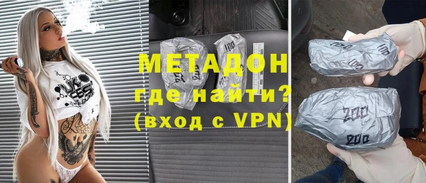 хмурый Белокуриха