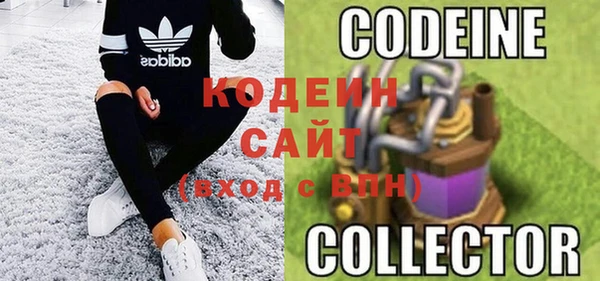 ПСИЛОЦИБИНОВЫЕ ГРИБЫ Беломорск