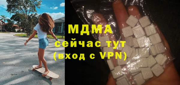ПСИЛОЦИБИНОВЫЕ ГРИБЫ Беломорск