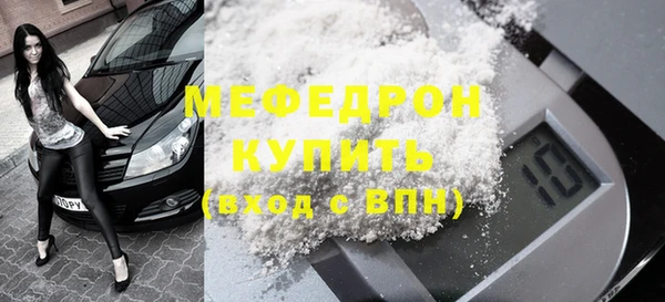 хмурый Белокуриха