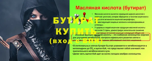 ПСИЛОЦИБИНОВЫЕ ГРИБЫ Беломорск