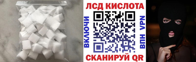 Купить  Краснокаменск  ЛСД экстази ecstasy 
