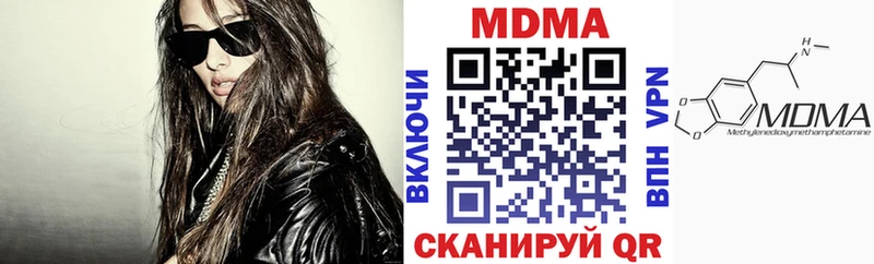 MDMA Molly  Купить где  Краснокаменск 
