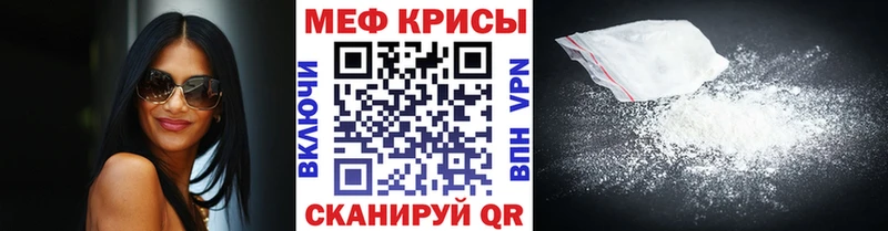 Купить где  Краснокаменск  МЯУ-МЯУ мука 
