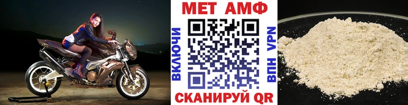Первитин винт  Купить закладки  Краснокаменск 