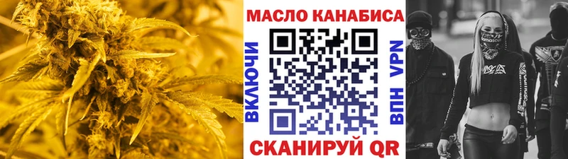 ТГК концентрат  Купить где  Краснокаменск 